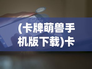 (末日封锁vr)末日封锁区漫画，探索生存与希望的边缘
