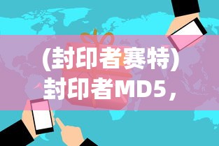 (戴森球计划气态行星采集怎么供电)戴森球计划，气态行星开采的设想与挑战