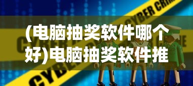 (弹弹冒险下载)弹弹奇妙冒险，无限钻石探秘之旅