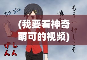 (灵魂宝戒怎么样)关于游戏灵魂宝戒是否下架还是继续运营的探讨