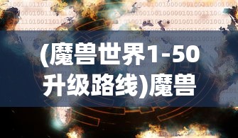 (灵魂宝戒怎么样)关于游戏灵魂宝戒是否下架还是继续运营的探讨
