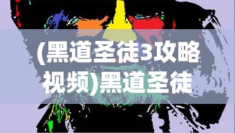 (玉之魂攻略)玉之魂升级攻略，如何快速进阶成为顶尖玩家？