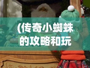 (我对修真没兴趣 破解版)我对修真游戏内置修改器不感兴趣，原因分析与探讨