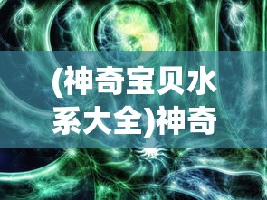 (jump大乱斗电锯人)电锯大乱斗之超级机甲，无限金币的挑战