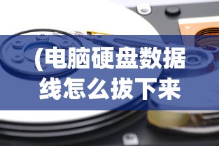 (jump大乱斗电锯人)电锯大乱斗之超级机甲，无限金币的挑战