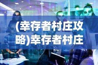 (诺亚的歌)诺亚挽歌停服了吗，游戏现状与未来的探讨