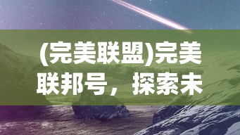 (300英雄三千院凪)抢先预约，探索300英雄学院战争官方网站