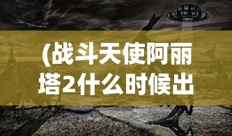 (名将三国折扣平台官网)名将三国折扣平台深度解析