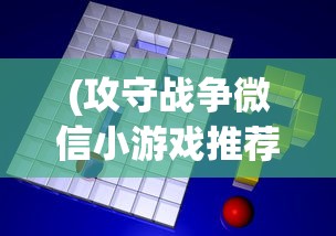 三蹦子倒车提示音多语言版本，跨界融合的创新应用