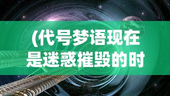 (英雄契约2)英雄契约新手攻略大全及常见问答解答