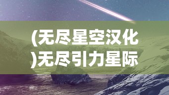 (boundtownproject游戏)Project游戏，探索虚拟世界的无限魅力