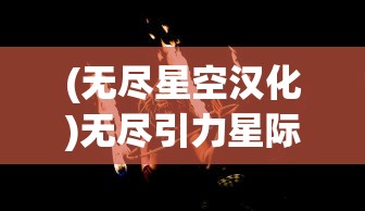 (我当统帅笔为将军)我要当统帅，探索领导力的多元维度