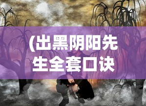 三蹦子倒车提示音多语言版本，跨界融合的创新应用