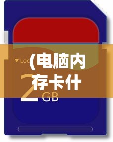 (波斯王子遗忘之沙攻略视频解说)波斯王子，遗忘之沙攻略视频详解及常见问题解答