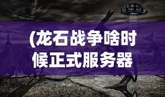 (乱戳三国商城版)乱点三国攻略大全及常见问题解答