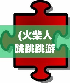 (乱戳三国商城版)乱点三国攻略大全及常见问题解答