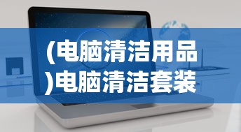 (魔兽冰封王座四方阵地图在哪)魔兽冰封王座四方阵地图详解与常见问题解答