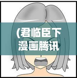 (次神光之觉醒地牢大作战技巧)次神光之觉醒，地牢大作战的冒险与挑战