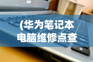 (魔兽冰封王座四方阵地图在哪)魔兽冰封王座四方阵地图详解与常见问题解答