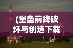 (我是大将军439)我是大将军4399，游戏角色与战略策略的深度解析