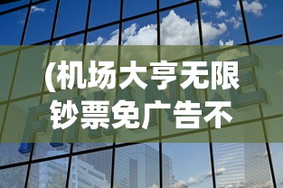 (开间小店游戏攻略成语大全)开间小店游戏攻略大全及常见问答（FAQ）