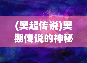 (飞龙乘云天龙八部)天龙八部2飞龙战天饭馆，探寻虚拟江湖的美食之旅