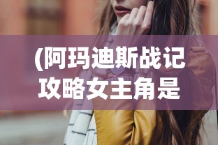 (超多武器大冒险史莱姆怎么打)超多武器大冒险史莱姆，冒险与武器的完美结合
