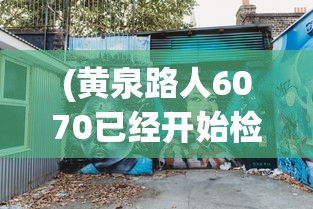 (乱世三国志平民玩家阵容推荐)乱世三国志，平民玩家的最佳阵容策略