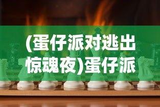 (九天战神诀免费阅读无弹窗全文)九天战神诀免费阅读无弹窗，深入解析与探讨