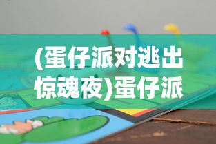 (ra战队 lpl)RA战队官宣退出LPL，电竞圈的震惊与反思