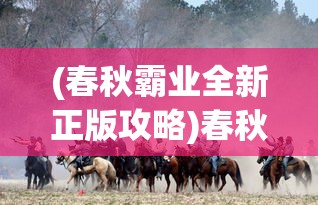 (魔兽世界单机版地址127.0.0.1)魔兽世界单机版，探索与体验