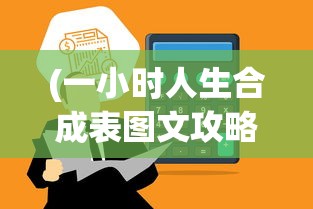 (飞龙乘云天龙八部)天龙八部2飞龙战天饭馆，探寻虚拟江湖的美食之旅