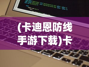 (nba梦之队下架了?)揭秘NBA梦之队下架原因，背后的故事与解析