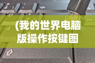 (新希望化工拟举牌民生银行是什么意思啊)新希望化工拟举牌民生银行，跨界合作背后的战略考量