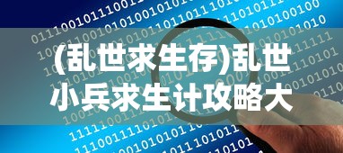 (新希望化工拟举牌民生银行是什么意思啊)新希望化工拟举牌民生银行，跨界合作背后的战略考量