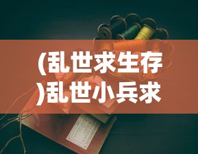 (nba梦之队下架了?)揭秘NBA梦之队下架原因，背后的故事与解析