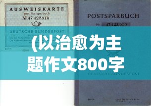 (爱神餐馆2女主攻略)爱神餐馆2诗卡莉攻略大全及全面解析
