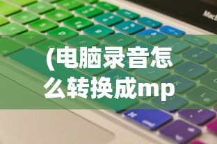 (放置危城破解版)放置围攻游戏，免广告攻略及常见问题解答
