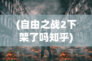 (fc重装机兵攻略秘籍)FC重装机兵攻略大全及常见问题解答