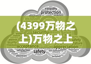 (最真实的狙击游戏手游单机)最真实狙击游戏手游，体验极致的射击快感
