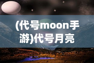 (秘境神塔)秘境之塔迷宫关攻略详解及常见问答（FAQ）