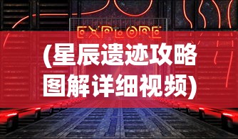 (朕的皇朝 手游官网)朕的皇朝手游，重塑古代皇朝的沉浸式体验