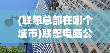 (最真实的狙击游戏手游单机)最真实狙击游戏手游，体验极致的射击快感