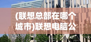 (秘境神塔)秘境之塔迷宫关攻略详解及常见问答（FAQ）