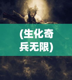 (荒原召唤宠物怎么搭配阵容)荒原召唤宠物搭配攻略，打造最强战斗伙伴