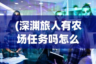(朕的皇朝 手游官网)朕的皇朝手游，重塑古代皇朝的沉浸式体验