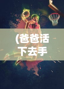 (二之国交错世界宝箱位置普利兹摩尔冰川地带)二之国交错世界宝箱位置探索指南