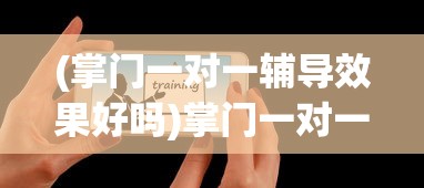 (《神魔都市》)神魔都市游戏1.8安卓版，深度体验与全面解析