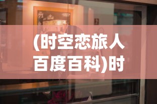 (飞羽贴吧)飞羽青春下架原因探究及多元分析