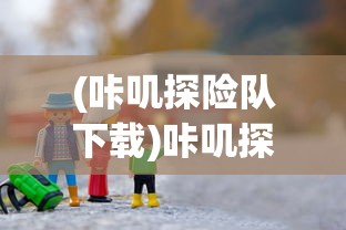 (七界传说txt完本)七界传说，八零电子书中的经典传奇TXT